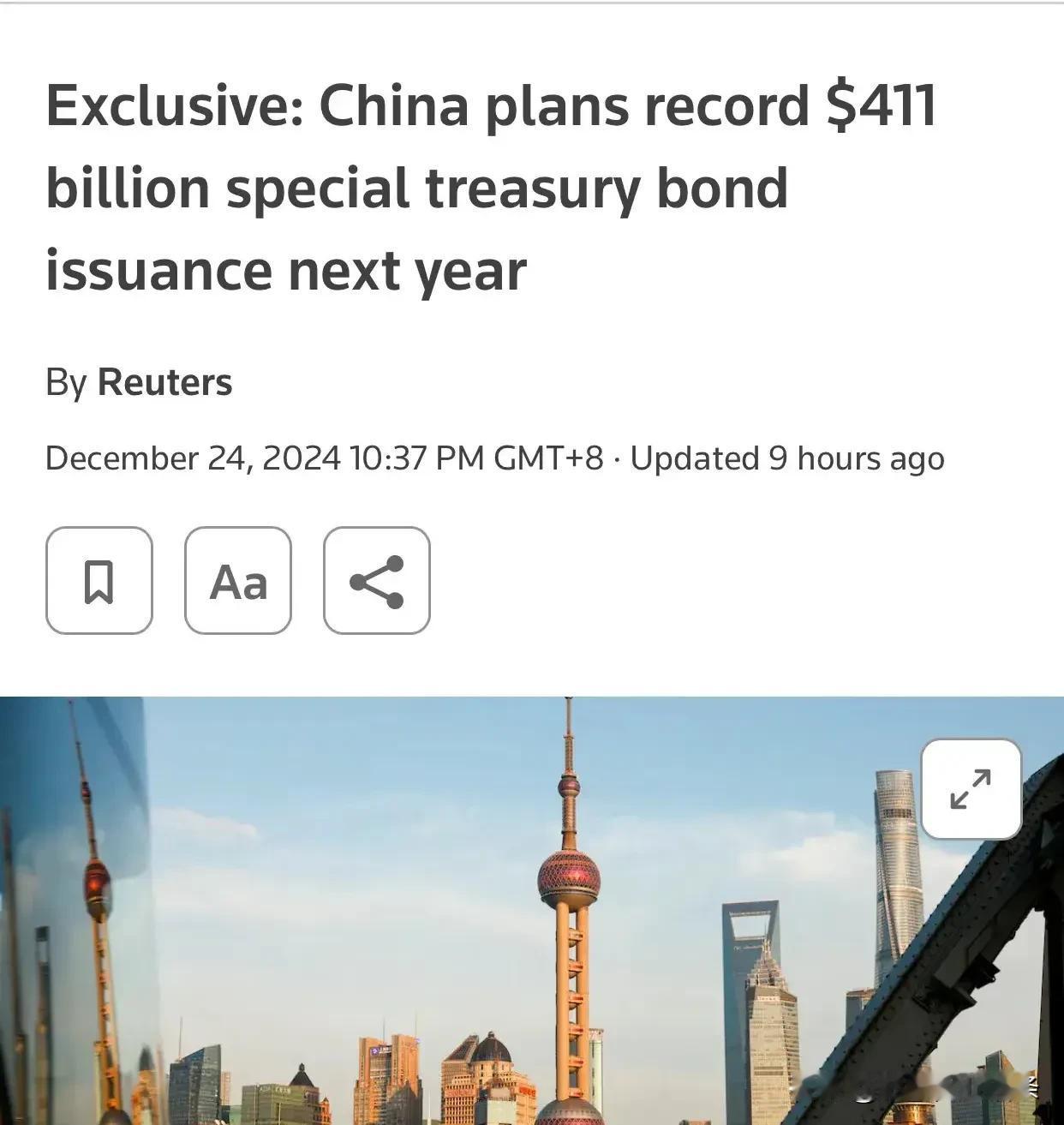 路透社消息，明年可能会继续发行3万亿国债，用于对企业进行补贴，进行设备升级，刺激