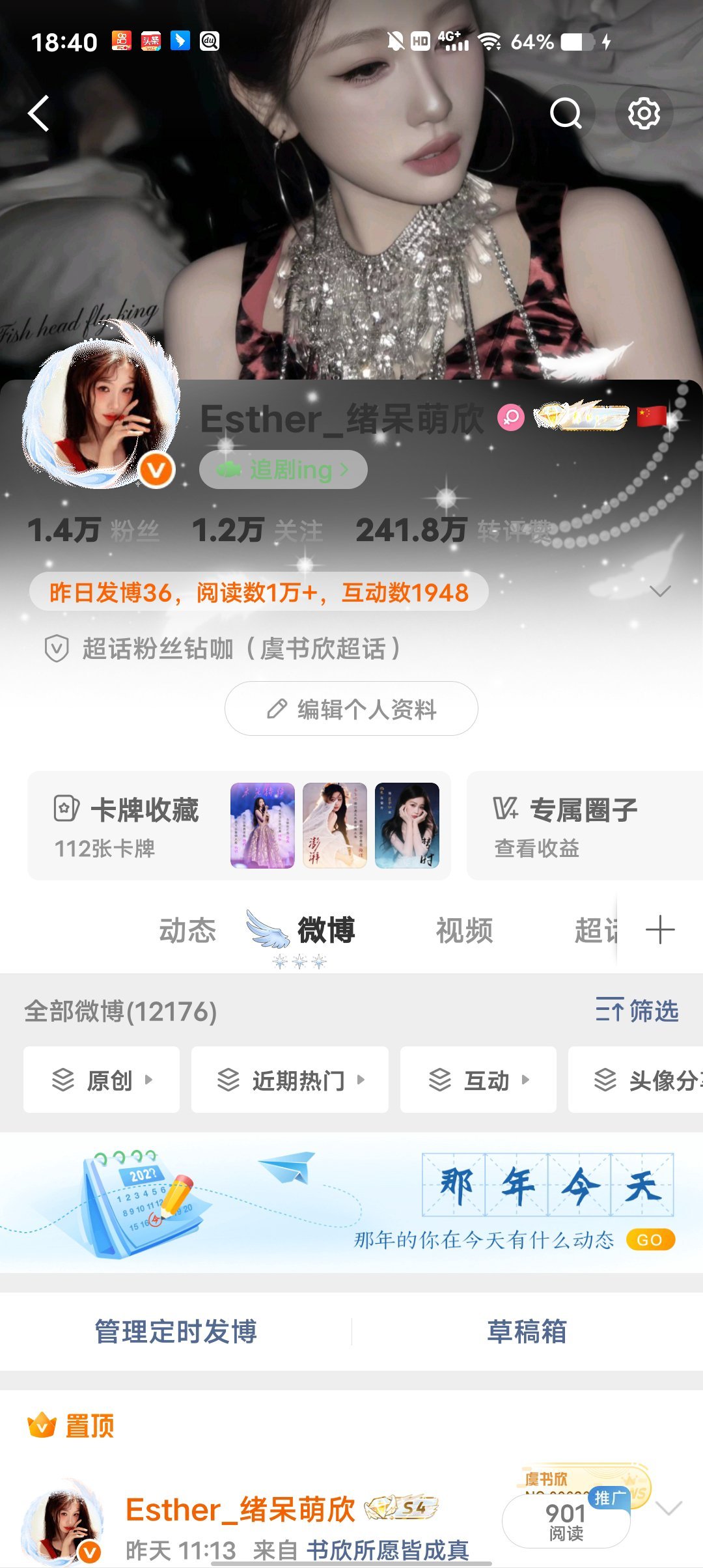 来动动吖 
