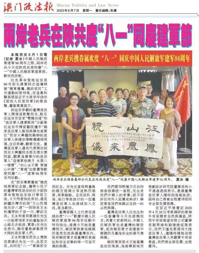  魏明仁的报道。 ​​​
