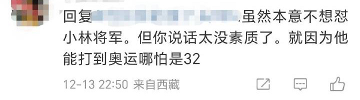 哪怕32是什么意思？2028是不是可以哪怕64？ 