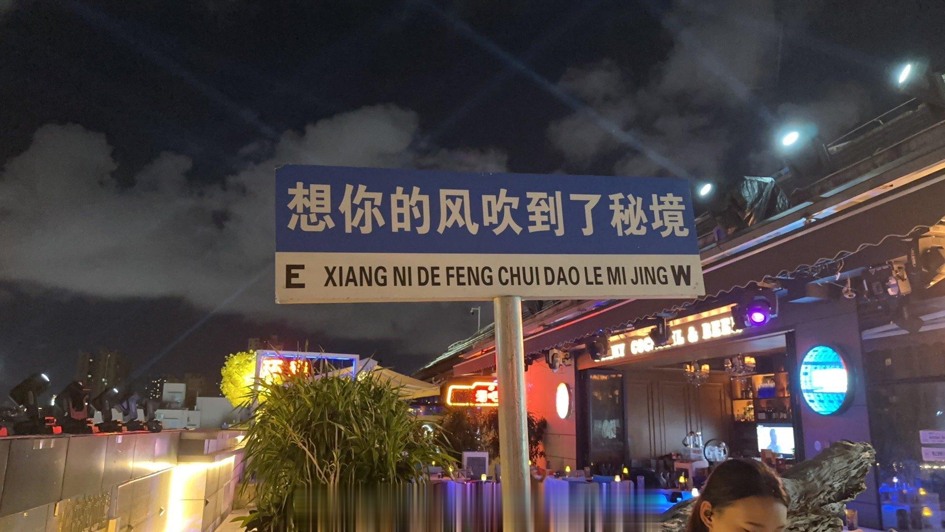 分享图片 ​​​