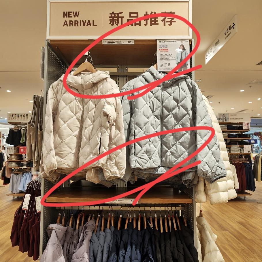 其实，“优衣库”的空气棉服连帽外套已经推出好几年了。
因为它是我比较中意的一款棉