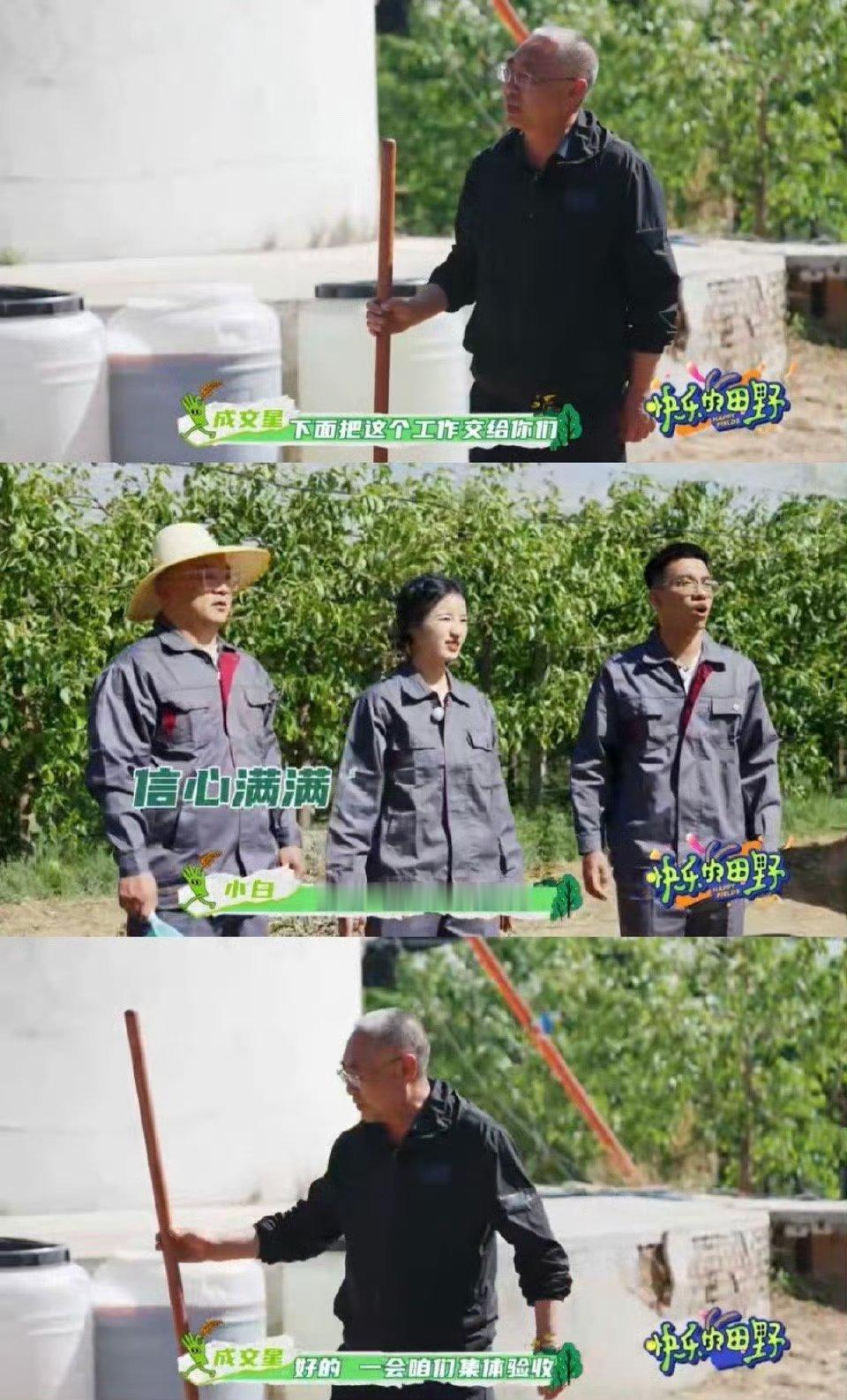 #脱口秀进军梨园# 《快乐的田野》已经成为我的新晋下饭综艺啦！脱口秀演员进军“梨