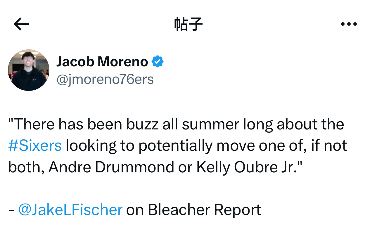 NBA记者Jakel fischer在Bleacher Report上表示，“整