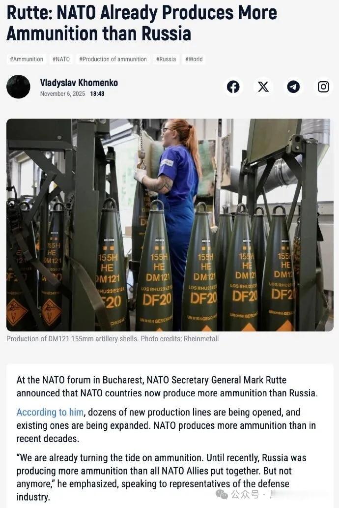 烽火问鼎计划 关于俄乌两军目标的火力对比尤其是炮兵火力对比，大多数独立智库和研究