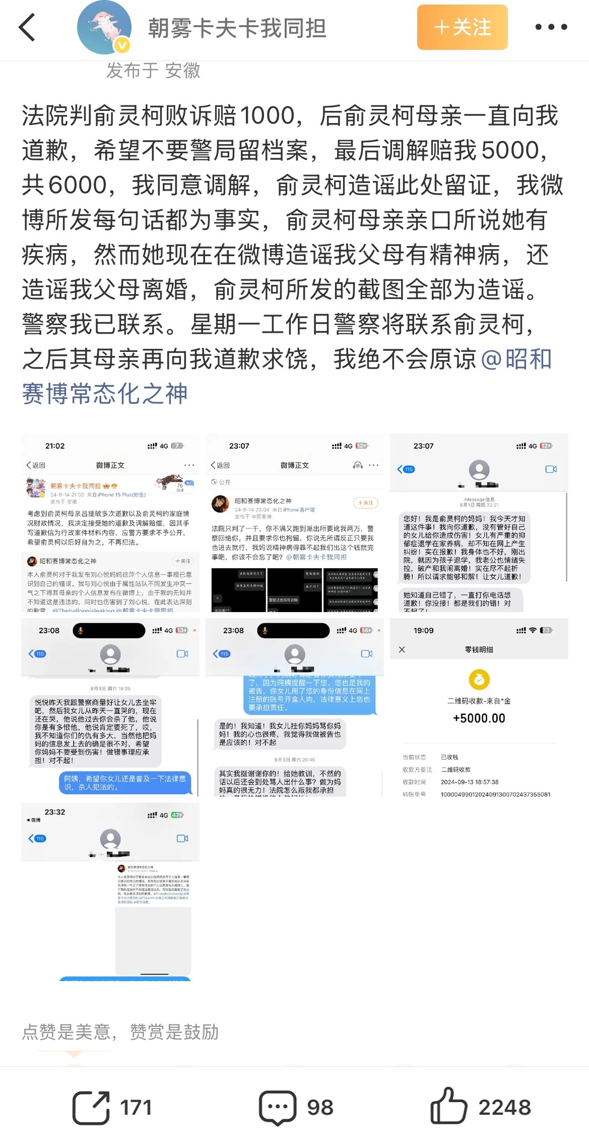 瓜瓜瓜不断瓜到厌倦 