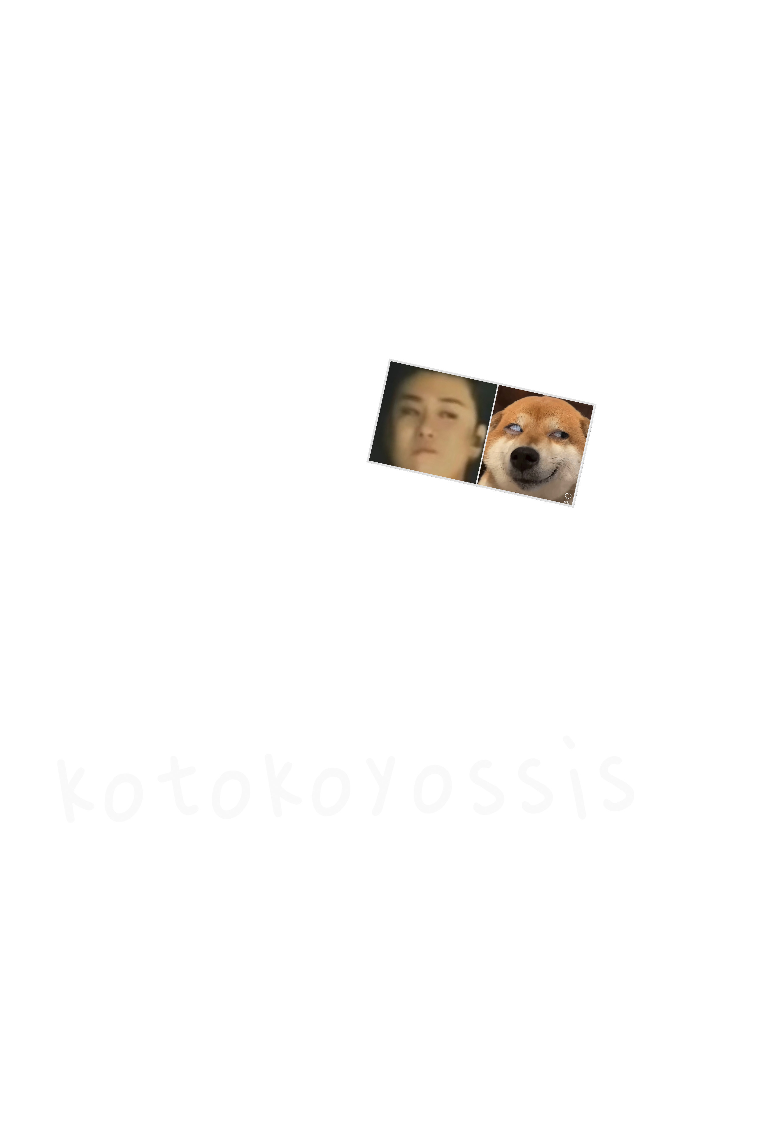 傲娇歪嘴儿🐶 