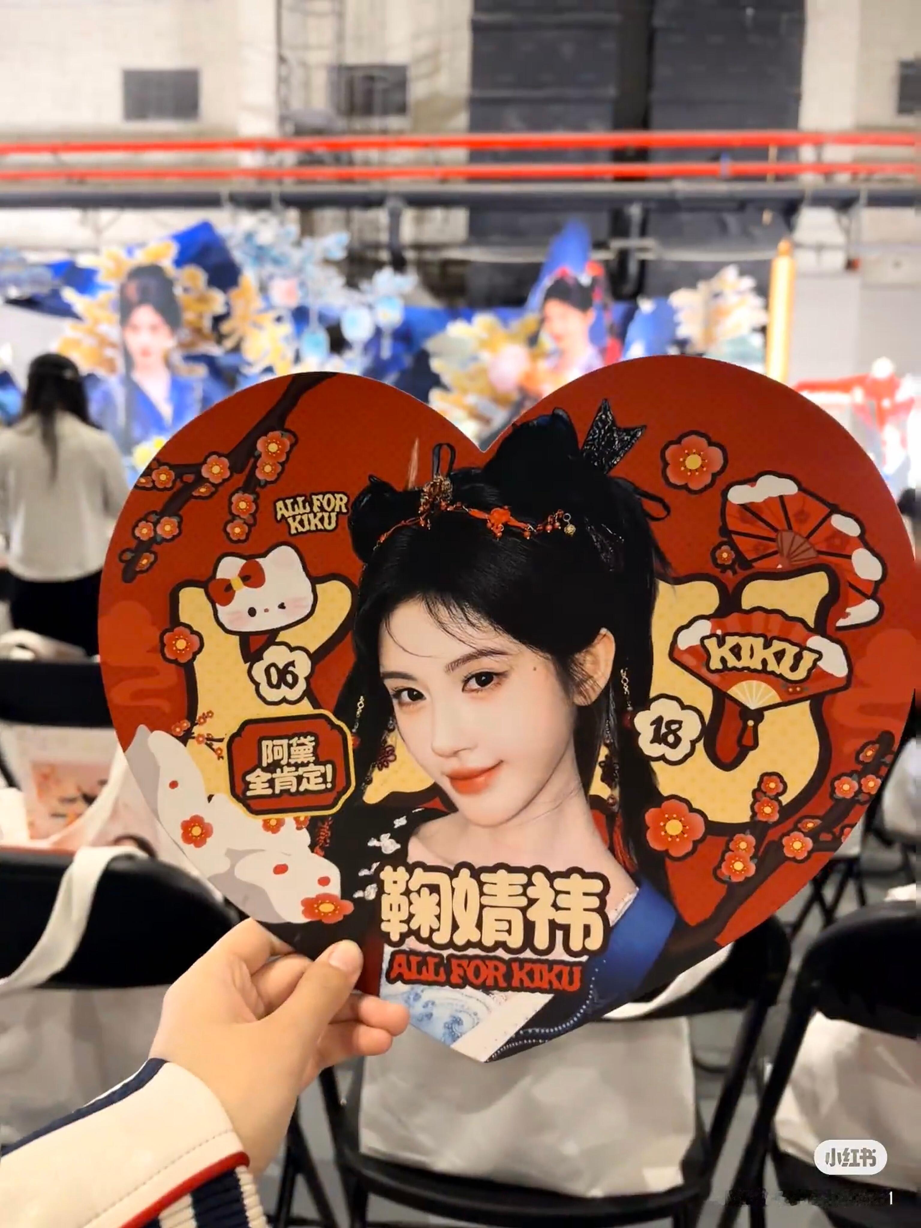 鞠婧祎来战杀青 今天上网的我就是个柠檬精🍋🍋好羡慕