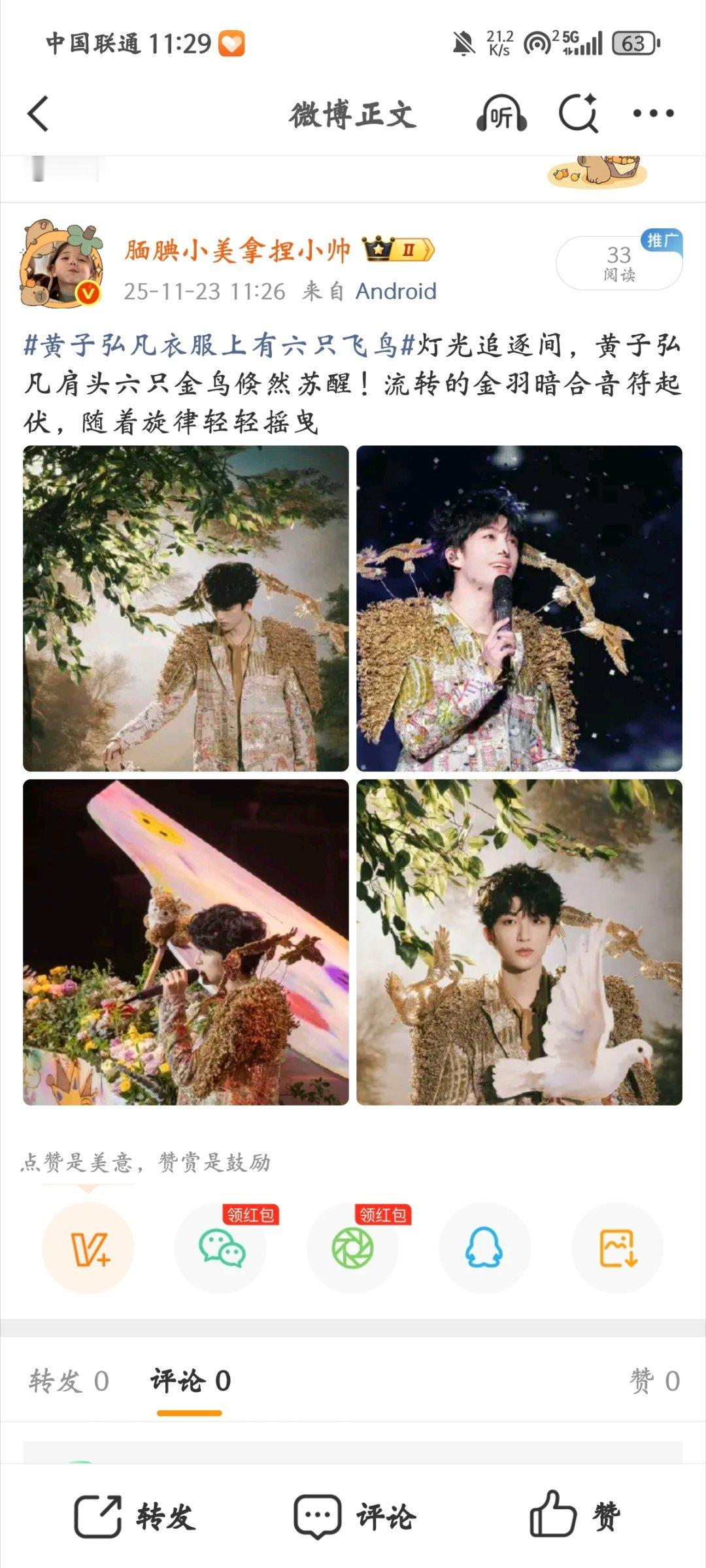 腕间一束微光，串联银幕内外。同款手环点亮的不只是黑暗，更是沉浸故事的入场凭证。此