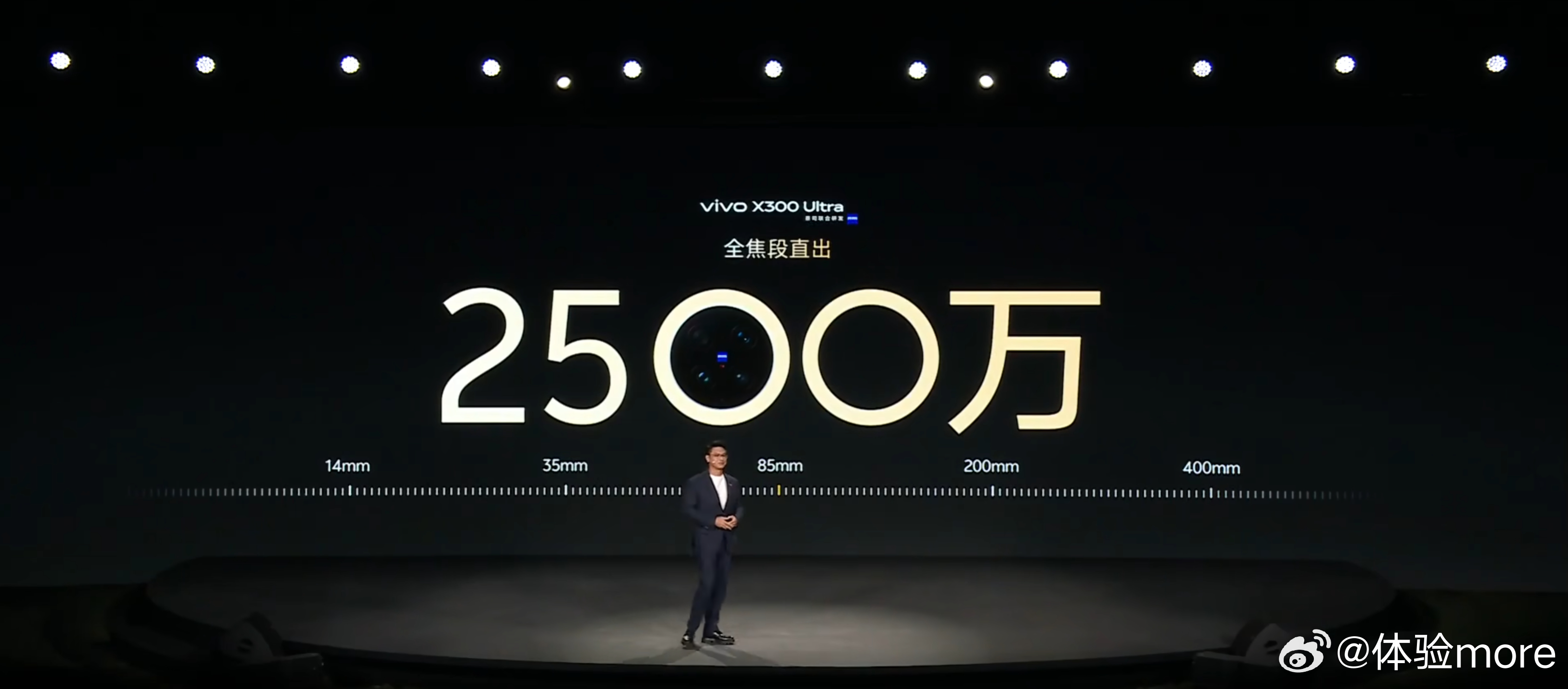 vivo X300 Ultra影像篇：14mm 50MP LYTIA 818 1