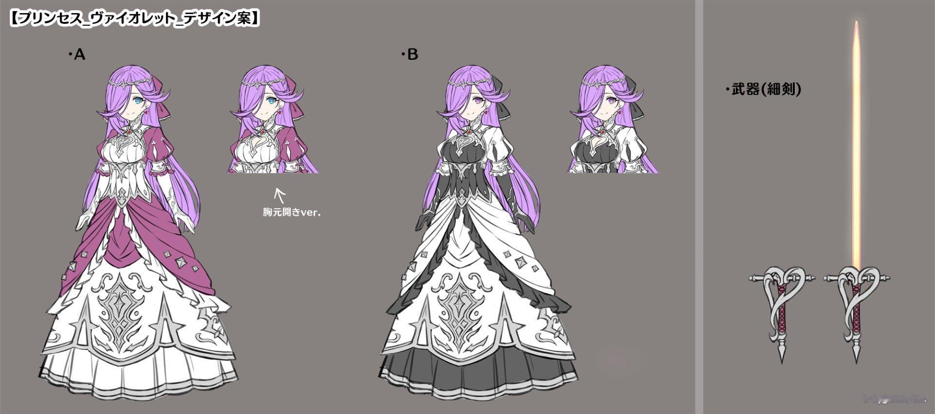 【公主连结 第3部 -Art Journey-】从9月10日起，将在公主连结Re