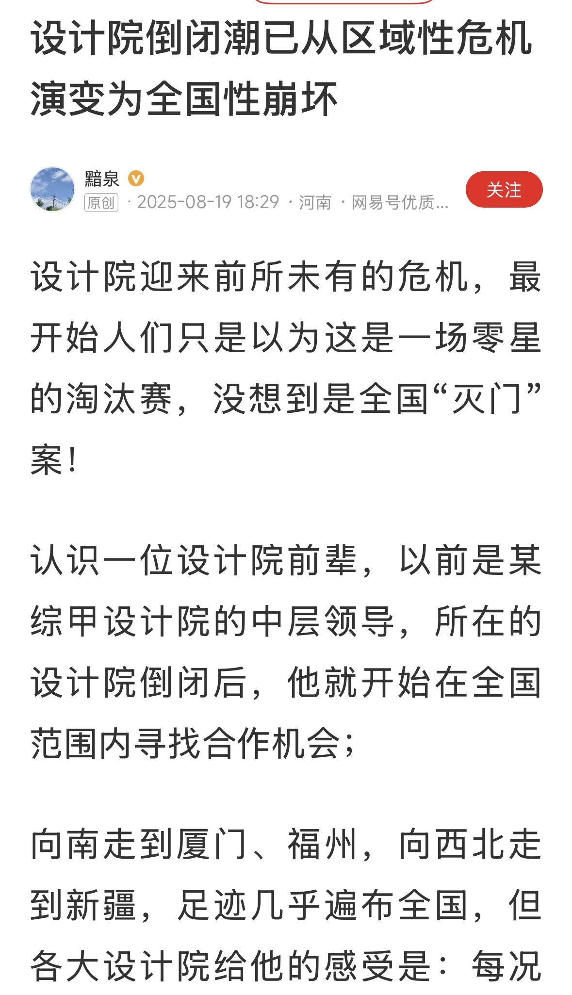 当年大学毕业最好的方向，现在不行了！时代变了，新产业代替旧产业，发展历程中的必然