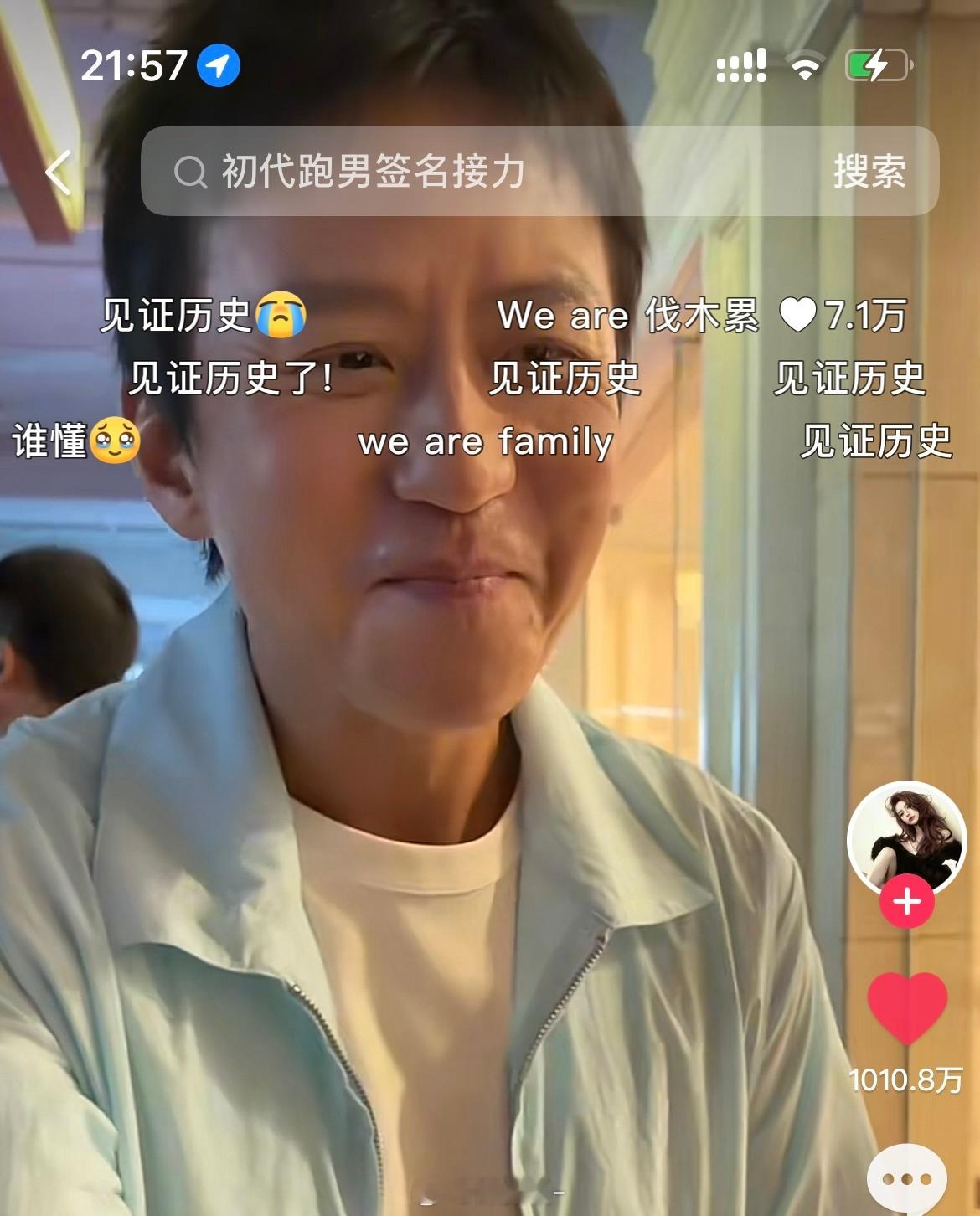 wc 1000万了👍 