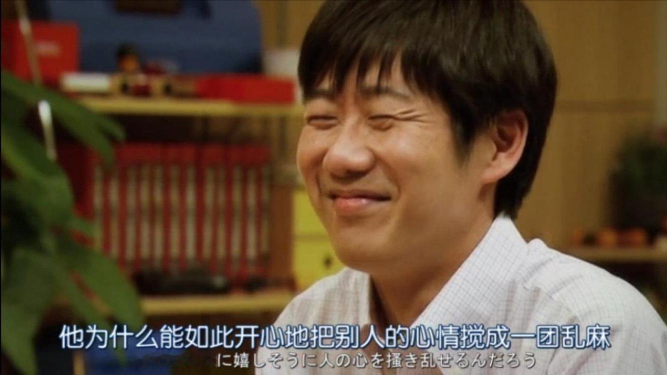 “他为什么能如此开心地把别人的心情搅成一团乱麻”——《轮到你了》 