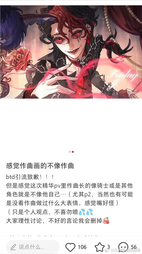 又在这给鞋拔子贴金 
