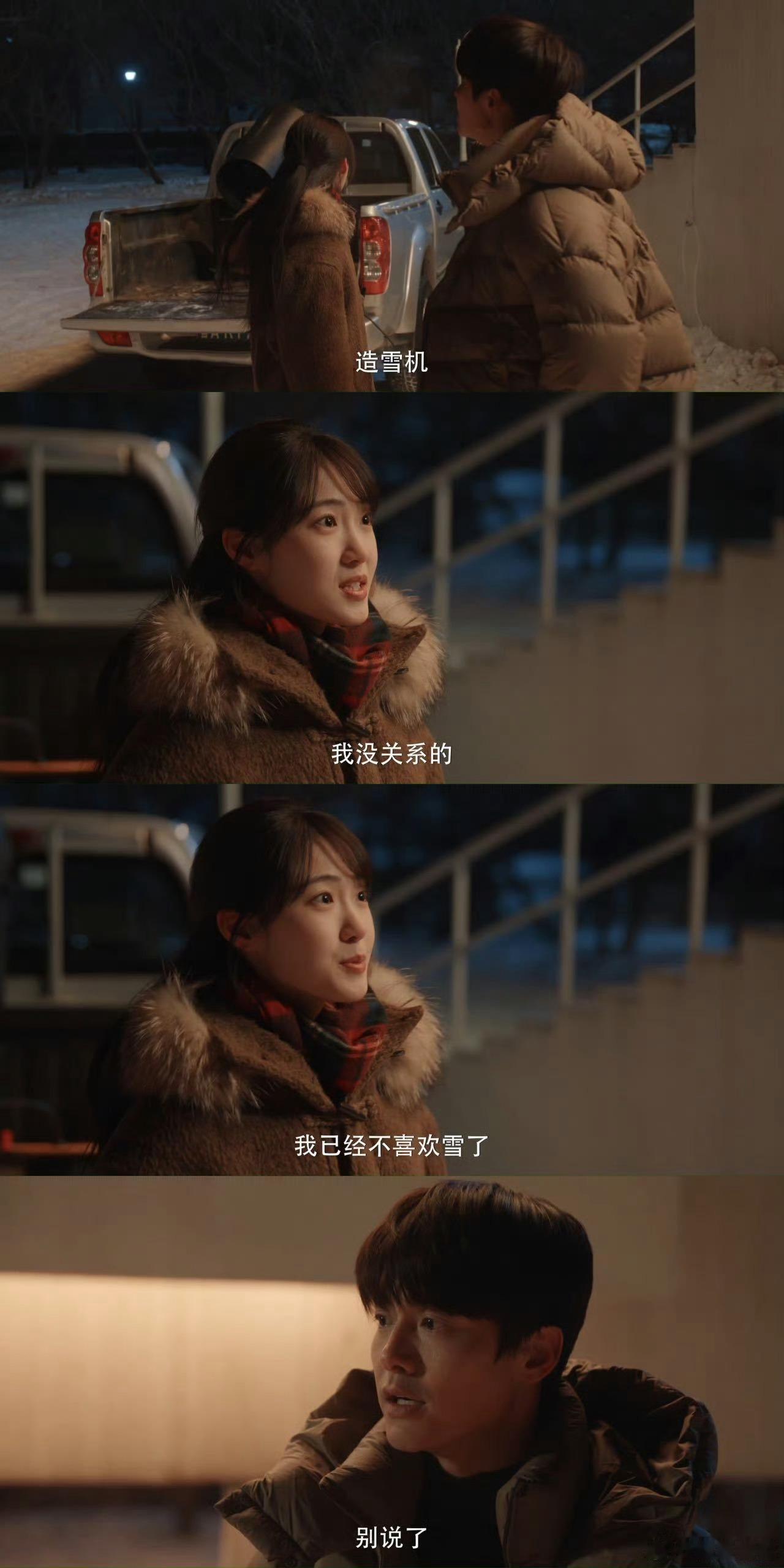 三人行第6集乱成一锅粥了 改命变修罗场太疯了！荀未来剩24小时帮赵左右追王一漫，