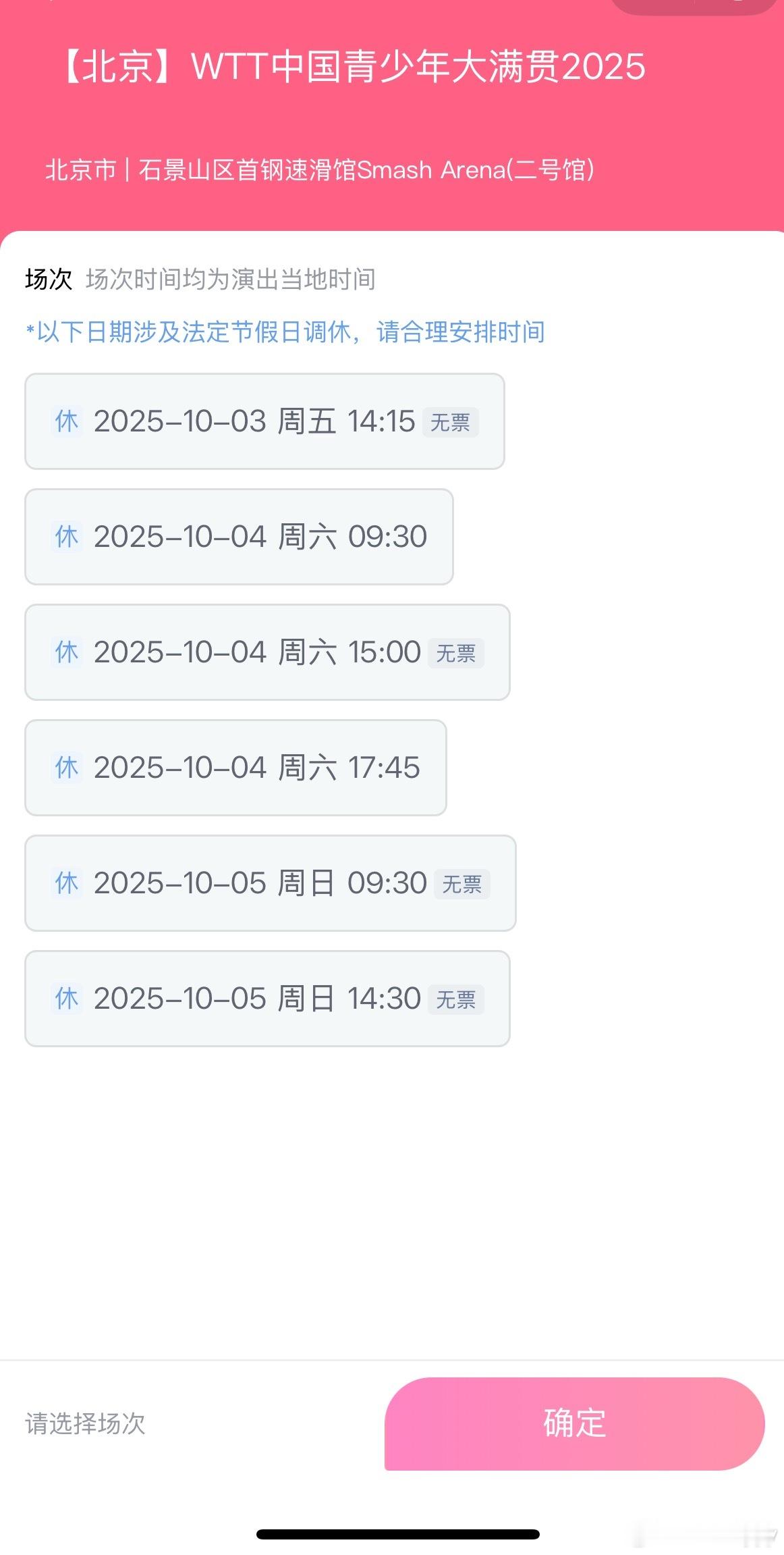 好可怕🙉 ​​​
