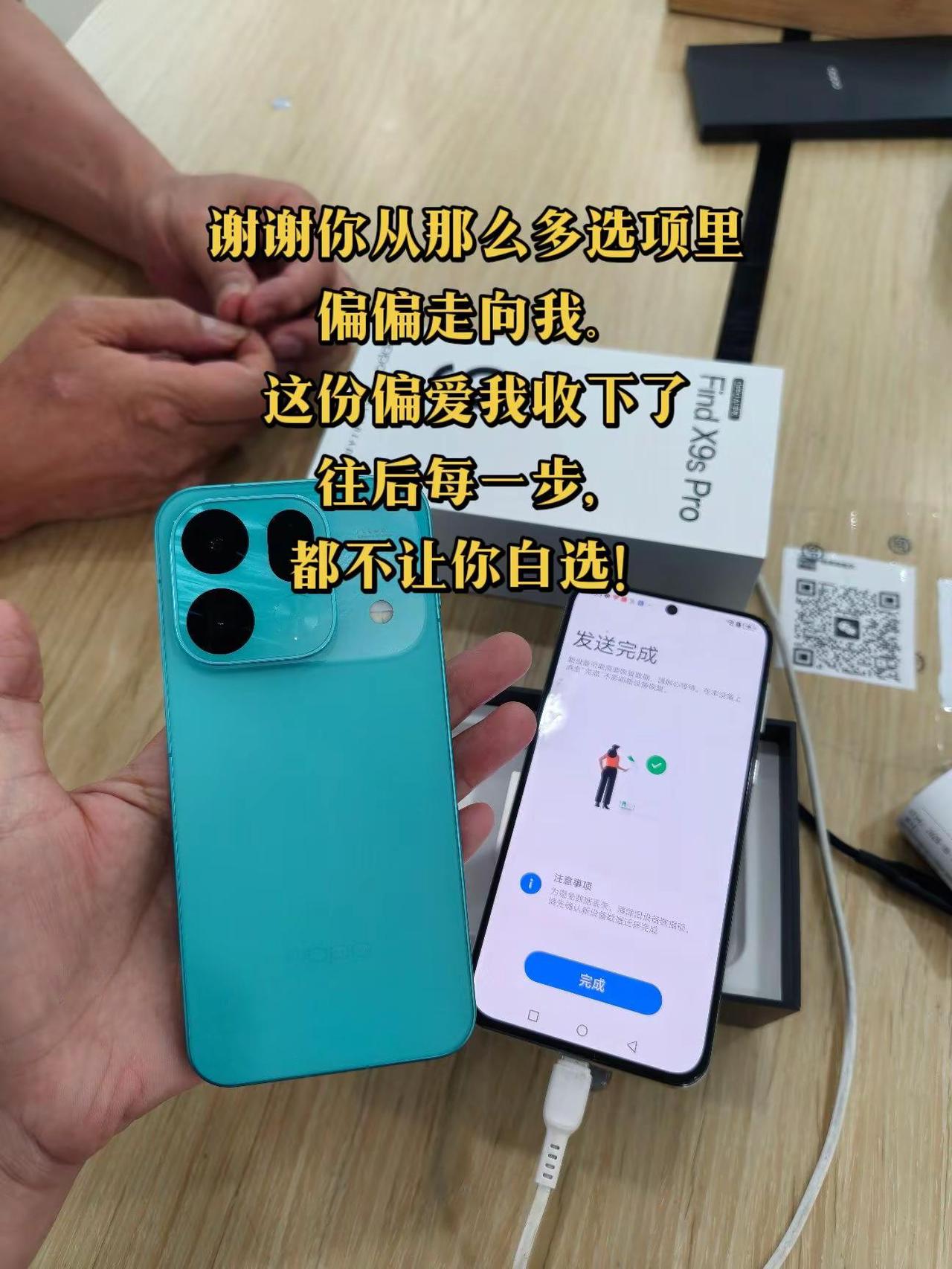.谢谢你从那么多选项里，偏偏走向我。这份偏爱我收下了——往后每一步，都不让你白选