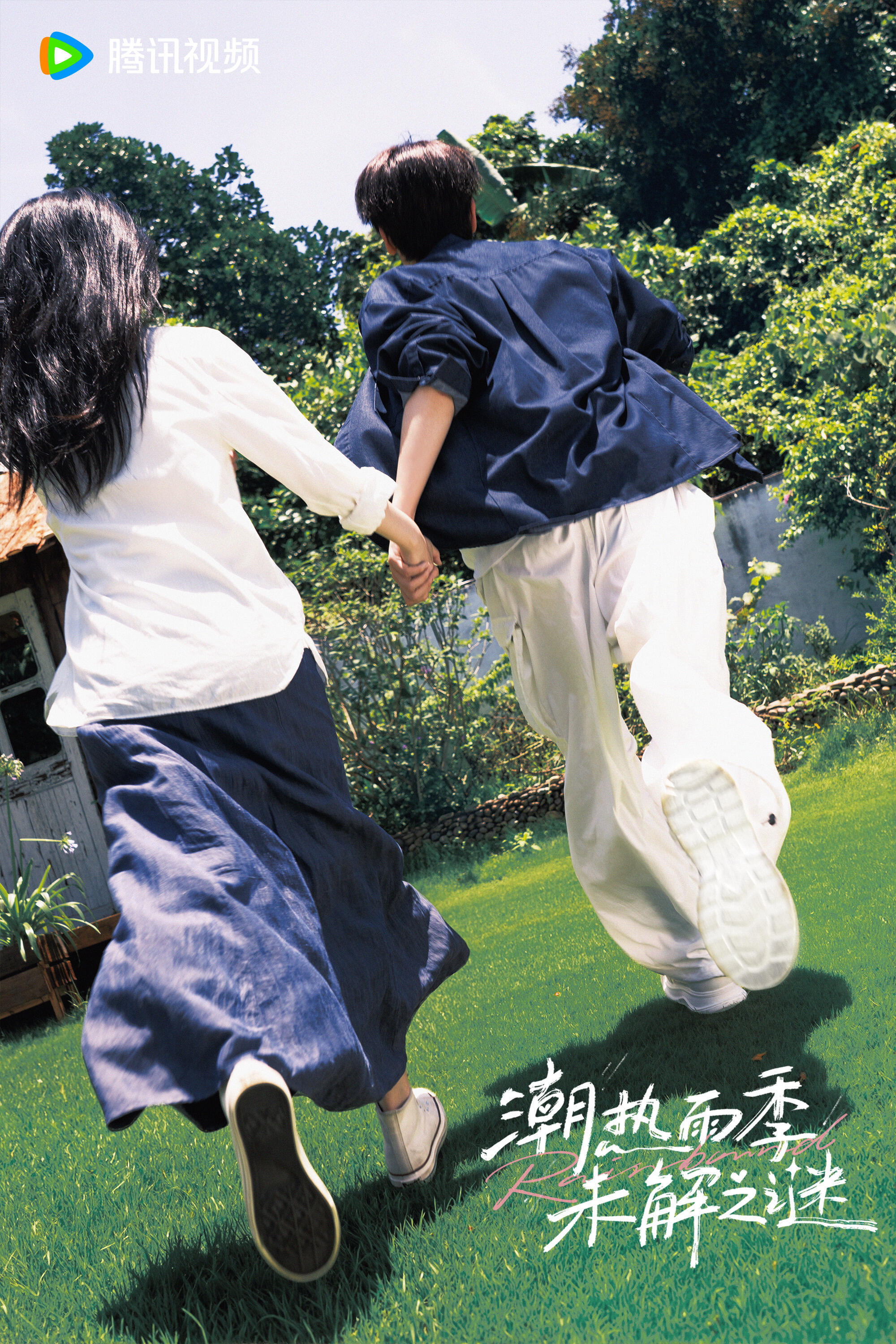 周也[超话]周也胡先煦新剧人鬼情未了 本来以为就是普通青春校园剧，没想到居然把雨