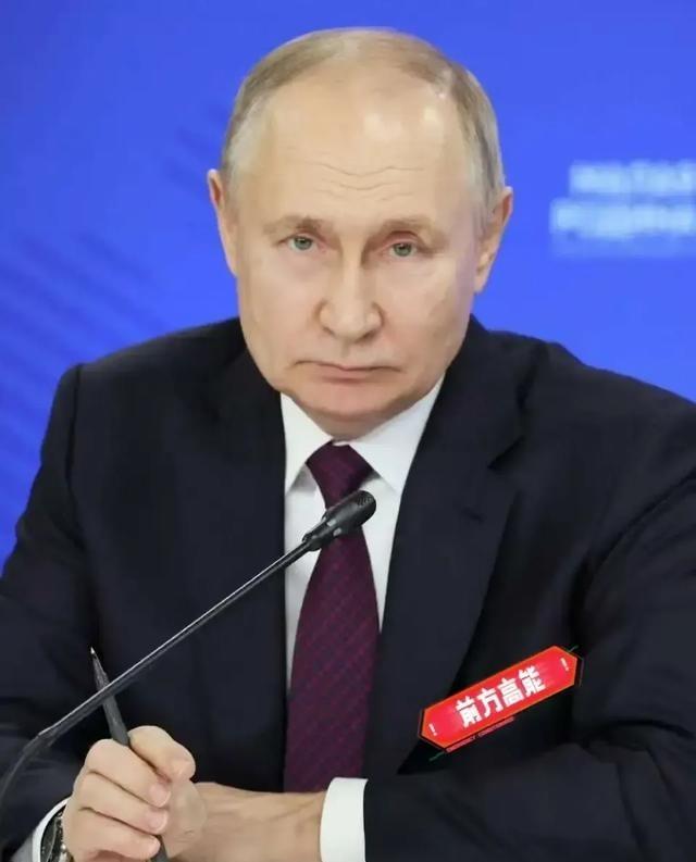 铁了心要干！俄罗斯总统突然宣布： 1月24日，俄罗斯总统普京明确宣布，俄罗斯“无