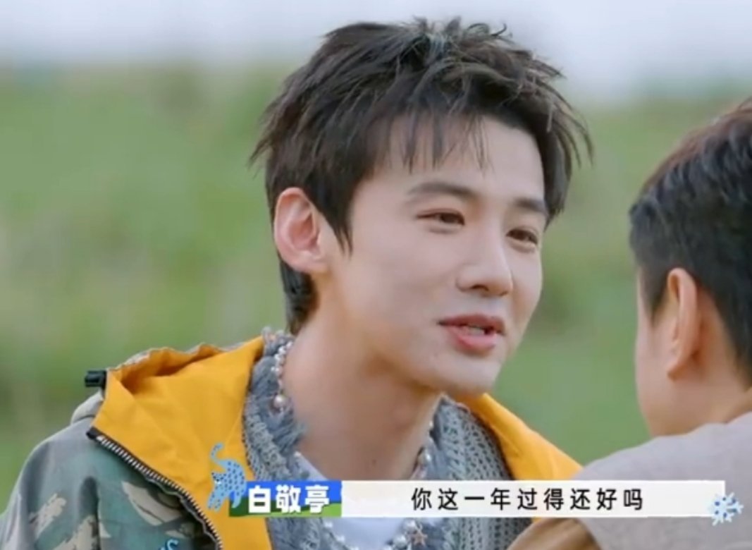 你这一年过得还好吗 ​​​