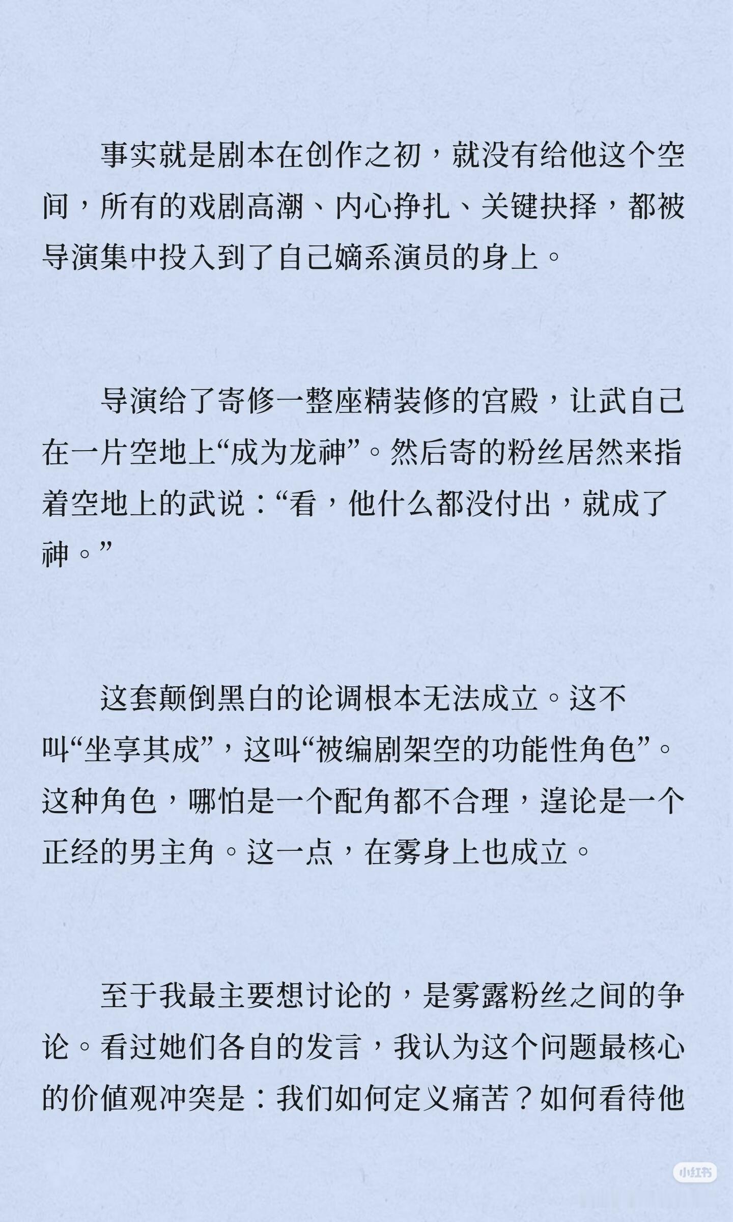 月鳞绮纪播到现在，四家粉丝吵架的原因👇分析的很透彻很一针见血，我刷到过几家粉丝