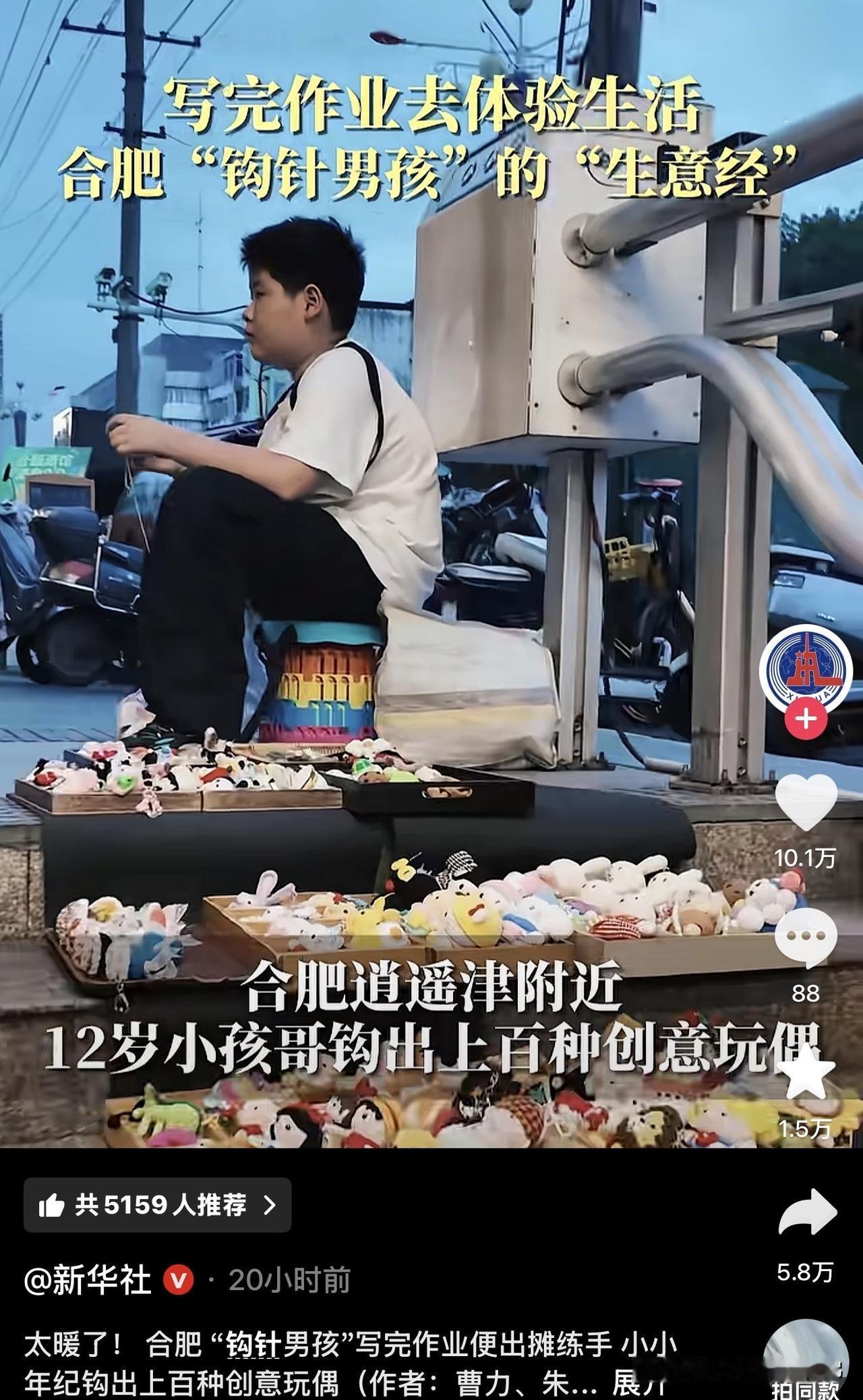 三年陪着妈妈摆摊做钩针手工，从跟在身后的小跟班，慢慢变成独当一面的小摊主。
面对