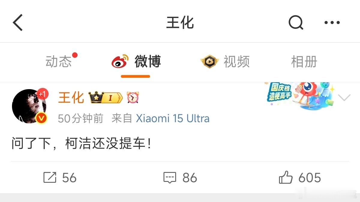 为什么现在汽车有点啥事，都暗戳戳的往小米身上引？ ​​​