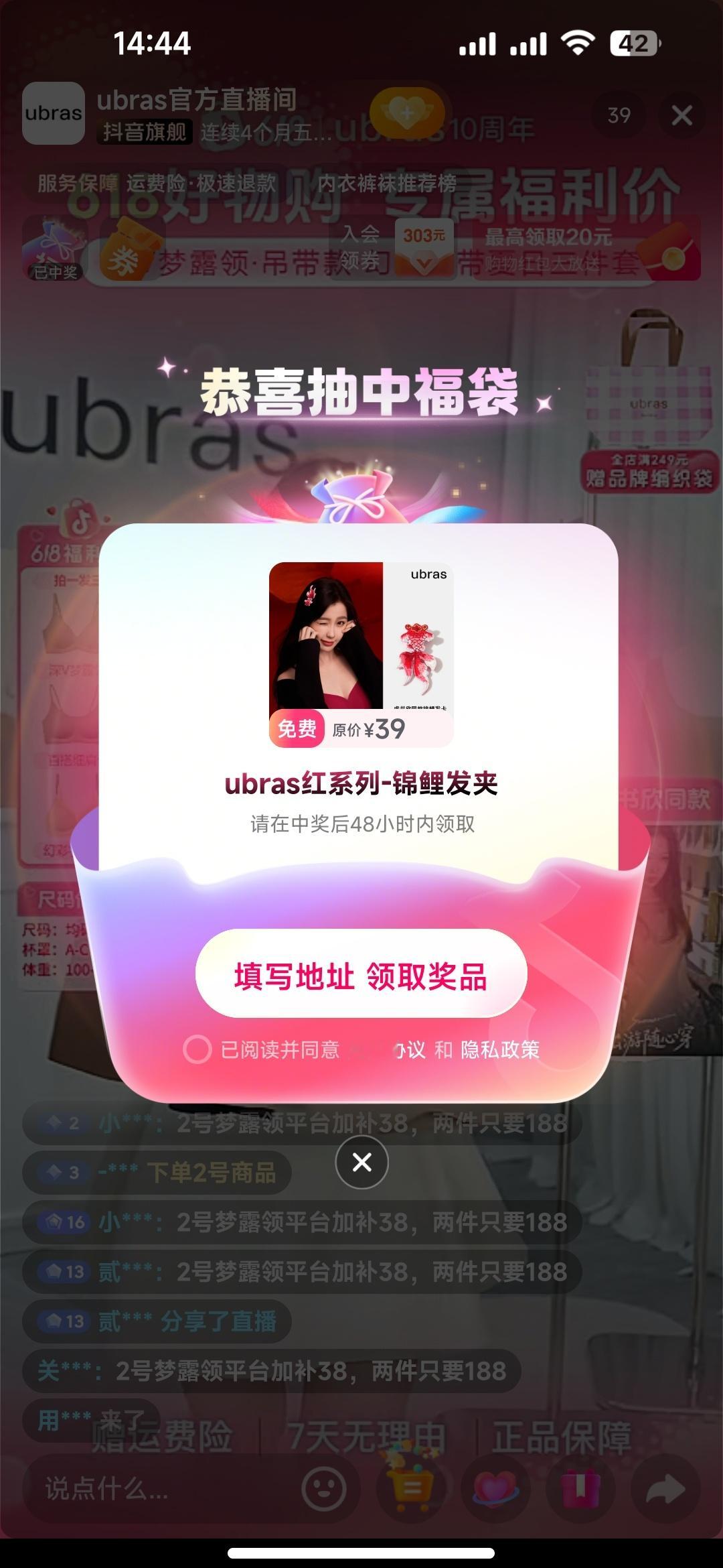 我爱你～明信片来