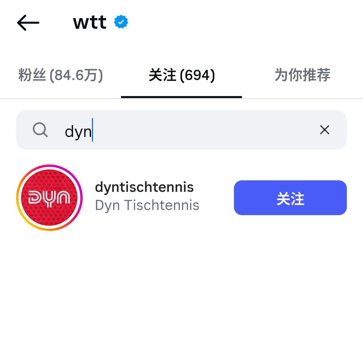 德甲WTT国际乒联作为dyn的长期合作伙伴，CTTA现在是不是要做些什么来表达抗
