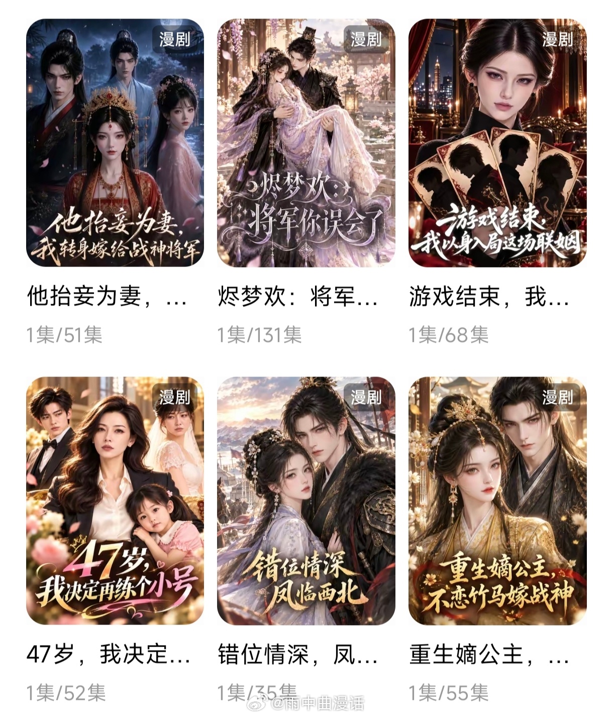 短剧是否降智不该是医生一句话热搜底下最扎心那条评论不是科普，是求救："红果能不能