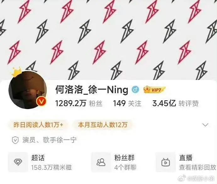 明星微博改名明星艺人微博改回原名 