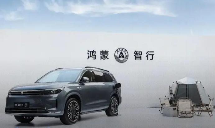 余承东说，问界新M7 Pro卖一辆车亏近3万元，你信吗？新M7 Pro入门级售价