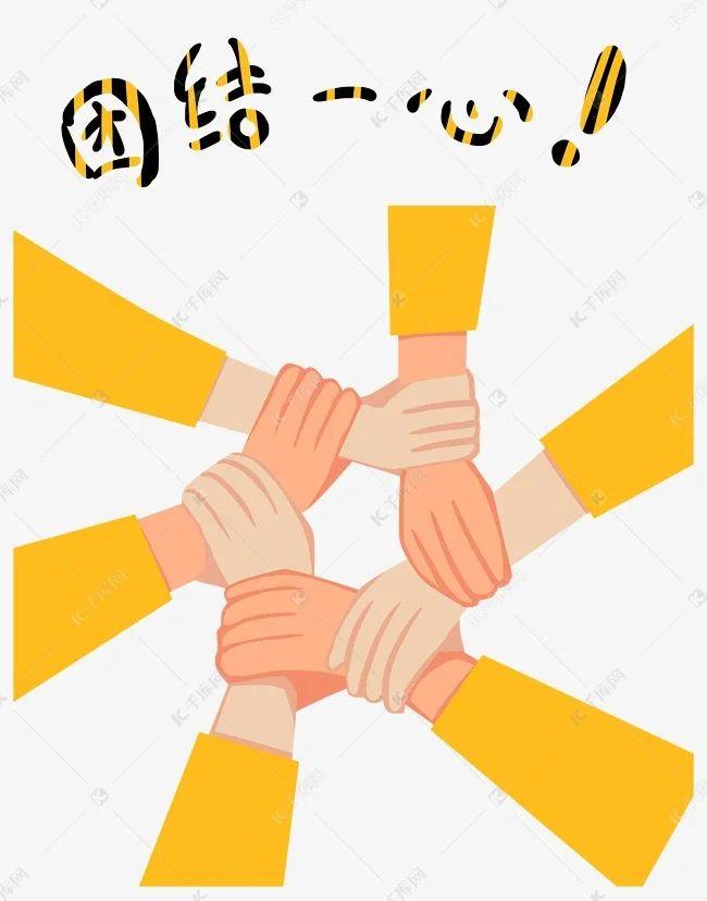 散户能抱困吗？
       我认为，有可能。
       散户抱团有一定可能