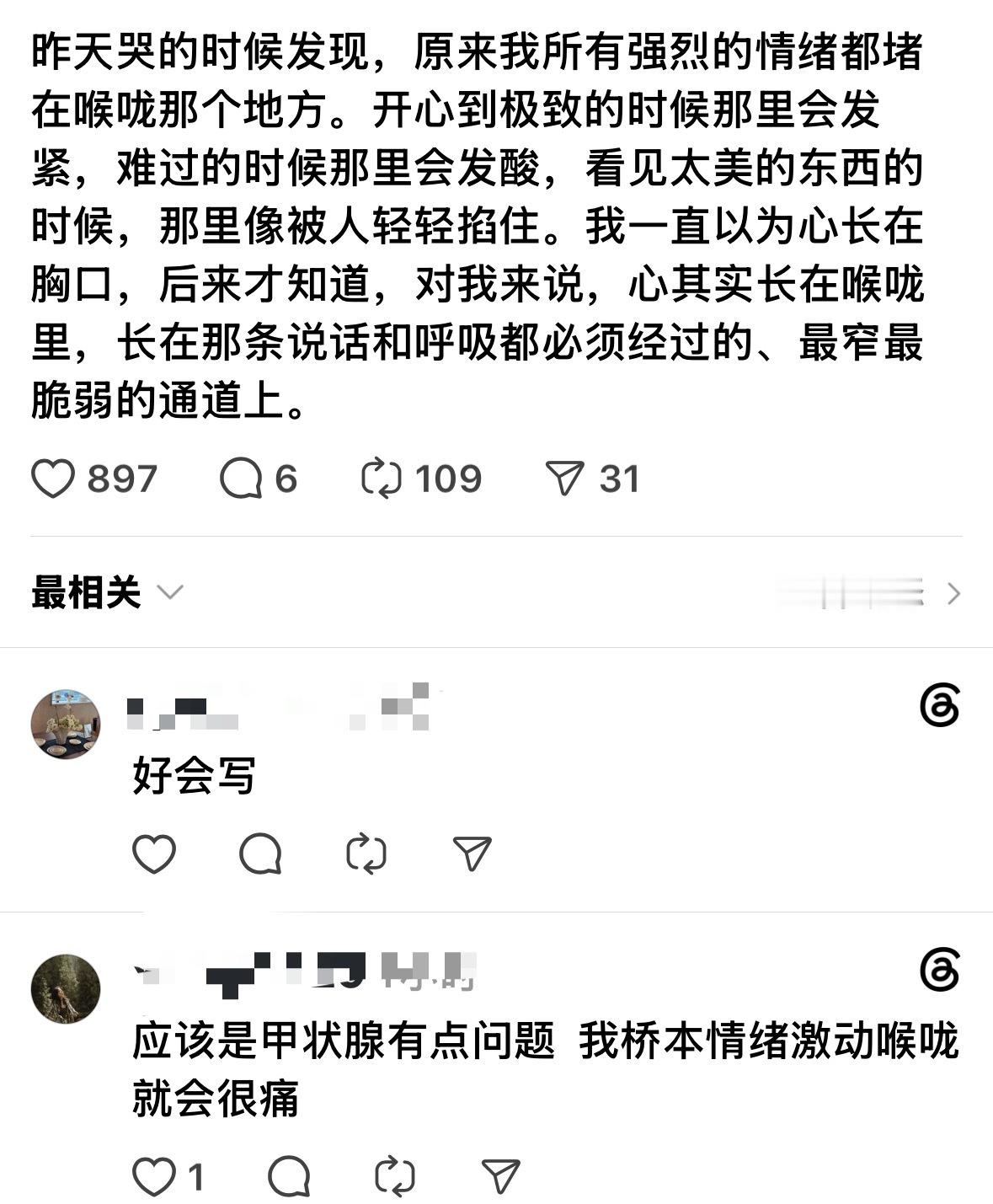 我们桥本是这样的 