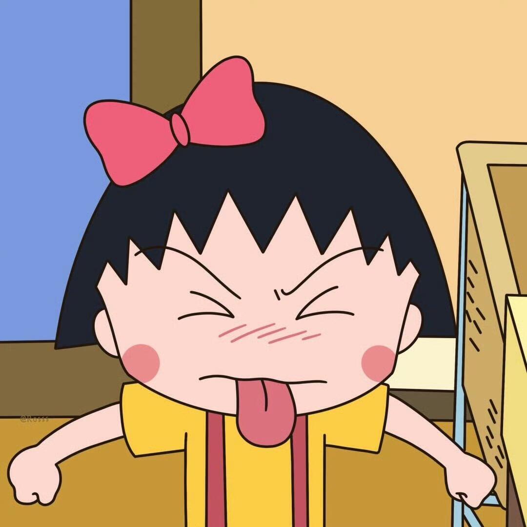 小丸子头像分享~ 
