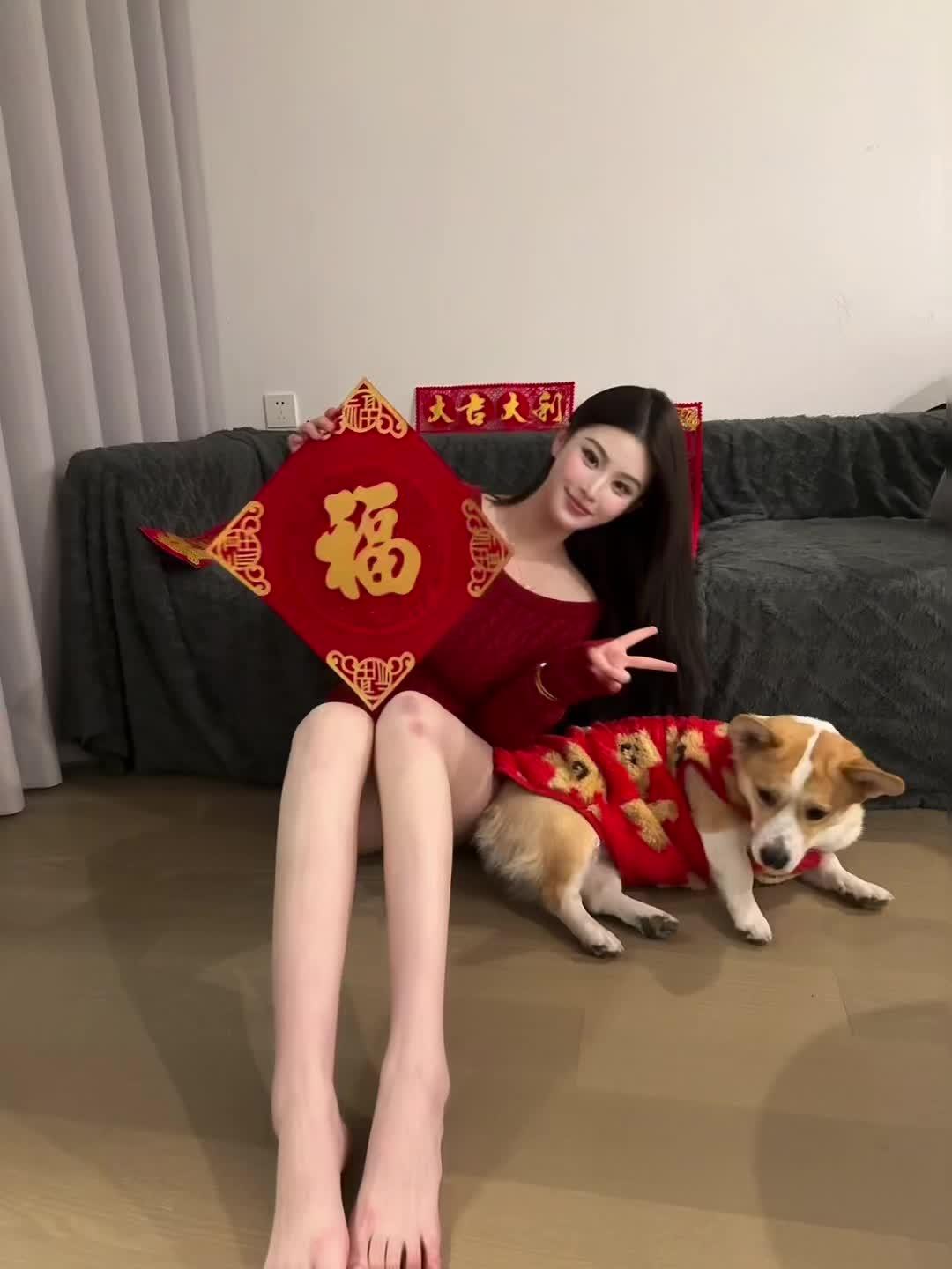 蛇年行大运