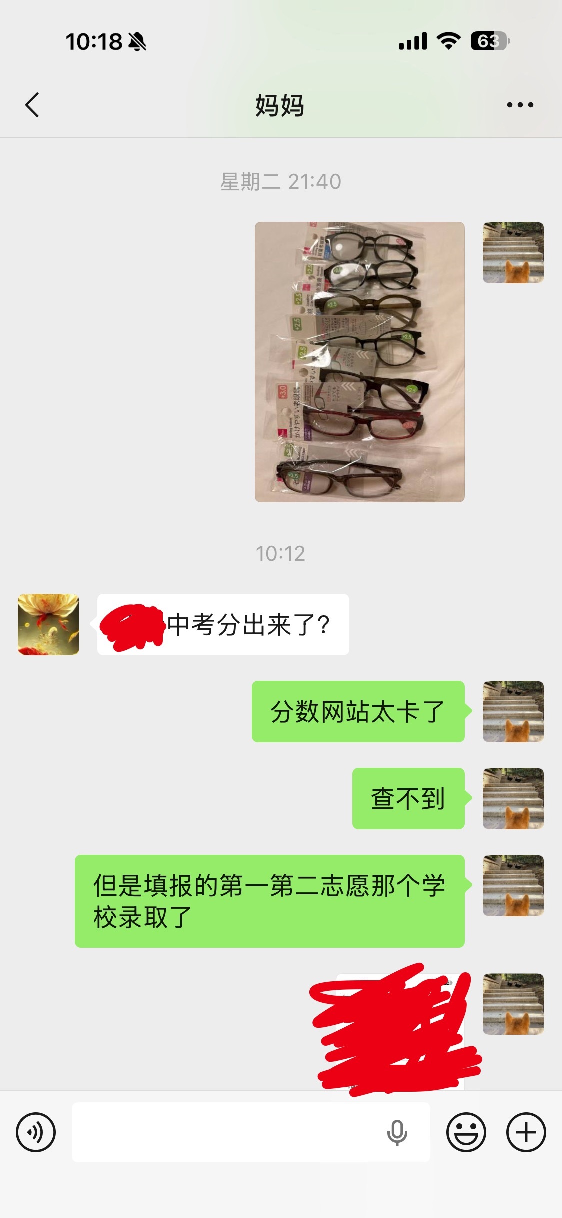 小酱考上了，具体哪个学校我就不说了，反正第一第二志愿都报的那个学校，但是网站太卡
