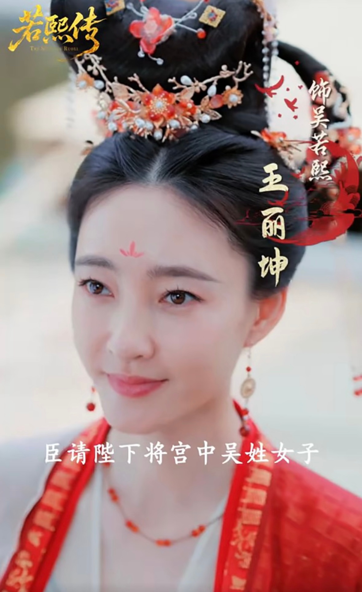 王丽坤竟然也演短剧了今年的凉感尤为突出[苦涩][苦涩]，院线电影没人看，长剧播出