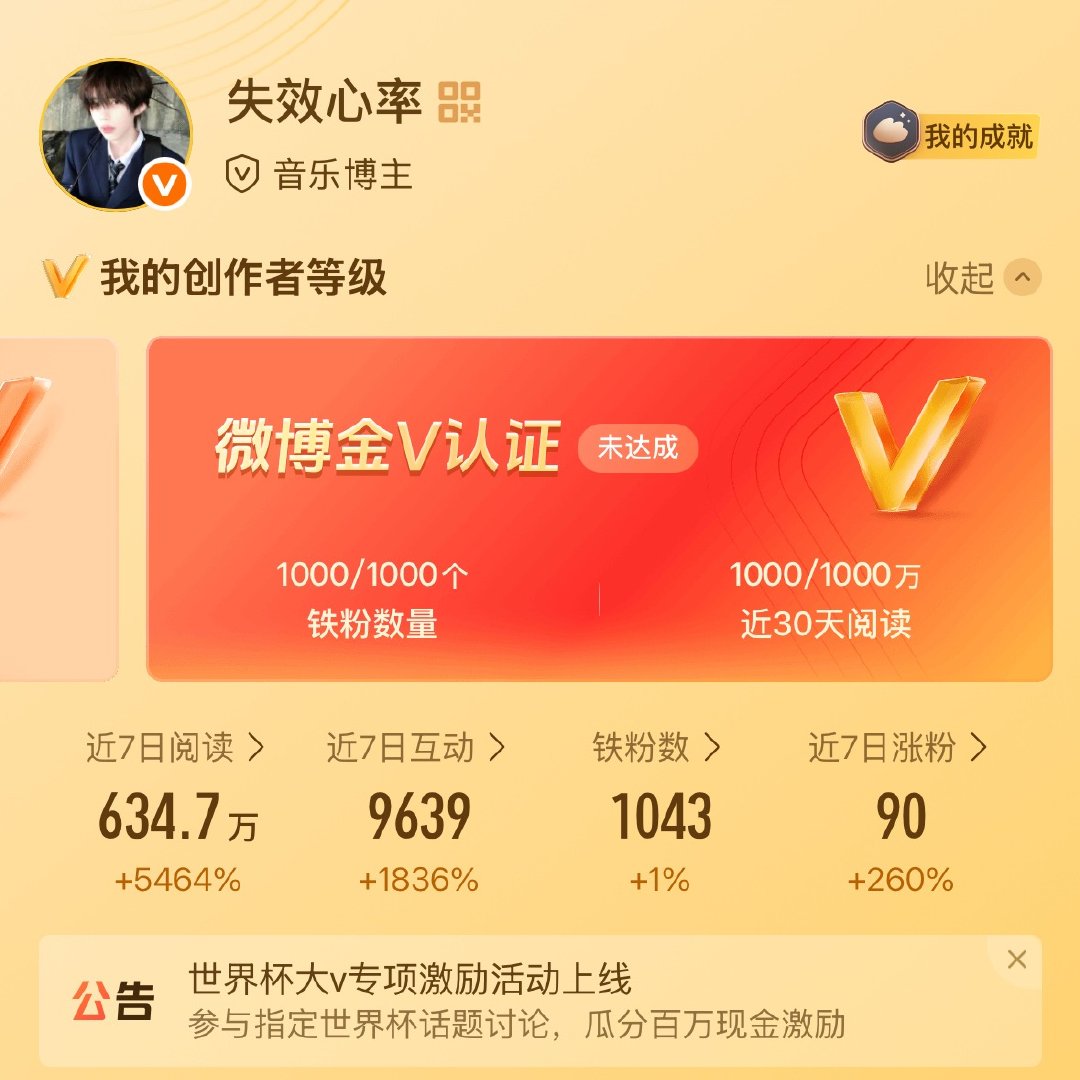 等