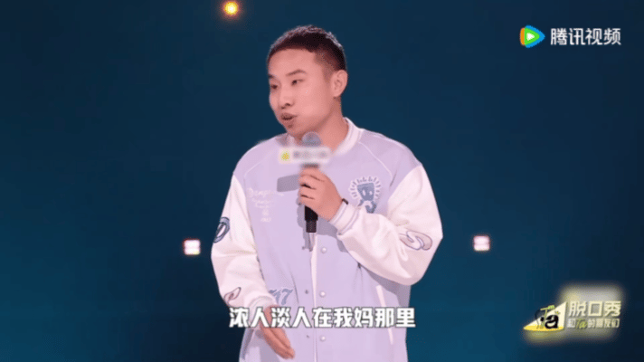 学过英语就知道e有时候不发音 脱口秀和Ta的朋友们 被徐志胜的“e不发音”狠狠戳