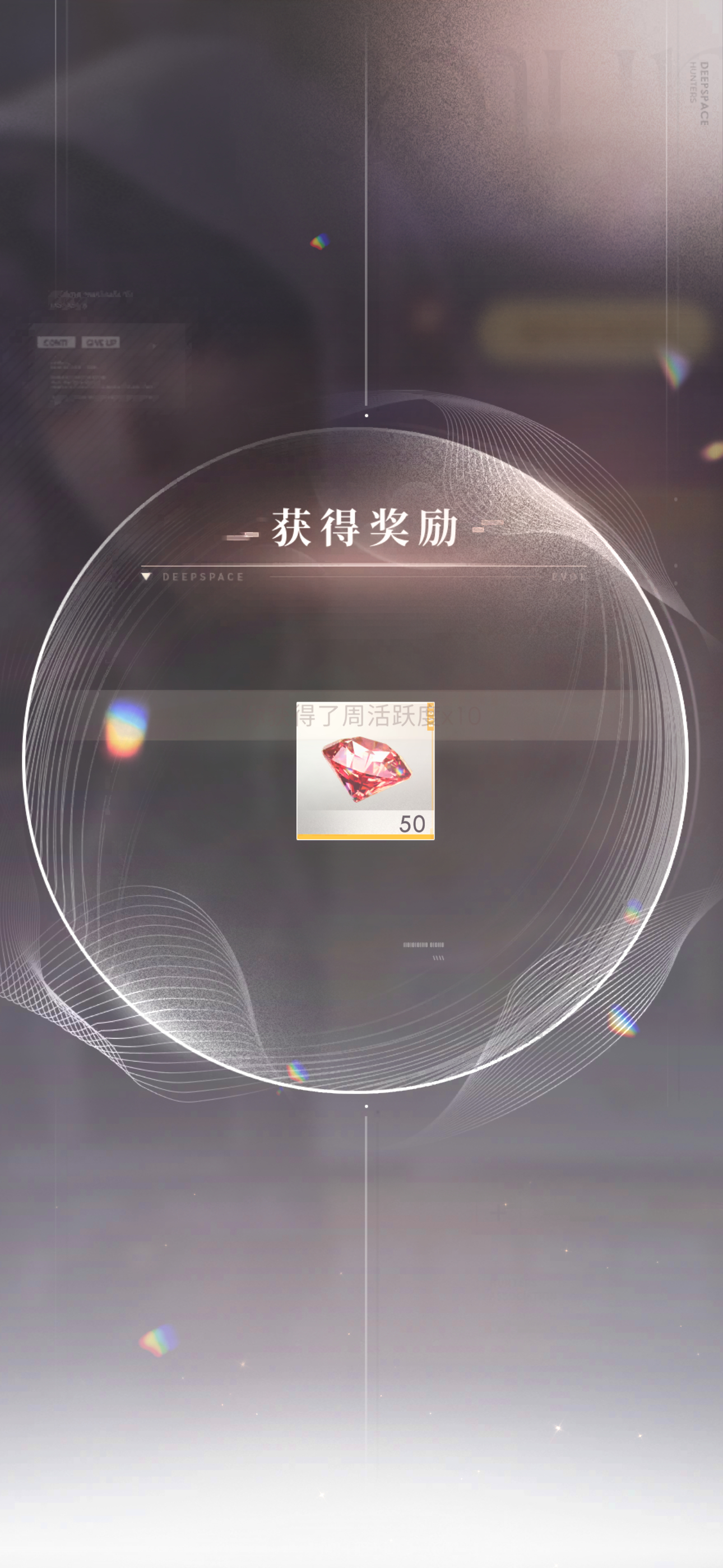 大耗从来没有过的