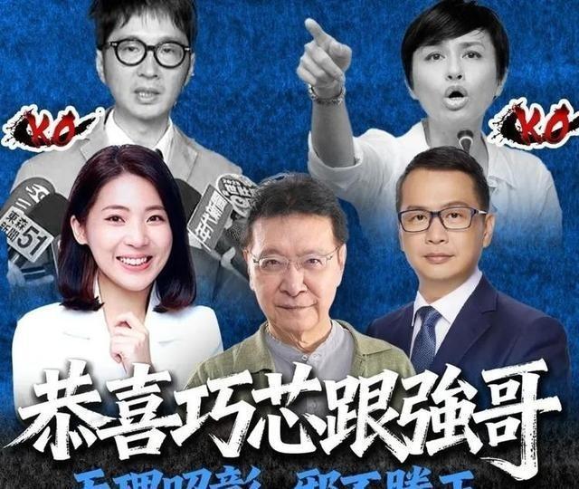 气消了？赵少康脸书沉寂几天后开始回归正常，今天发文恭喜这两位！赵少康自从上次党主