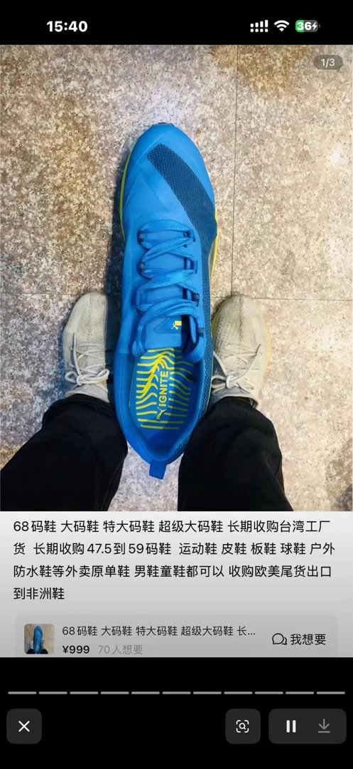 分享图片 
