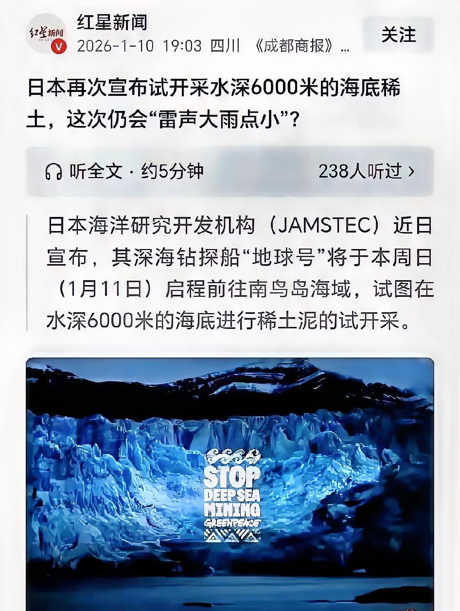 中国对日强硬反制，实则吹响台湾问题解决倒计时号角
 
中国此番对日本反应雷霆万钧