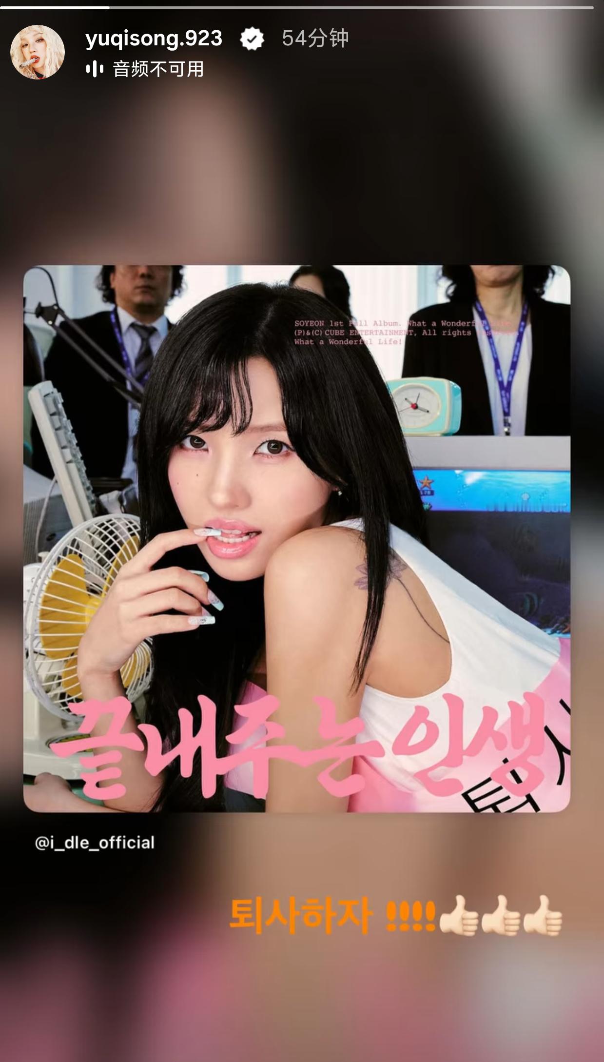 260908 🐶快拍更新宣传委员上线“辞职吧!!!!👍🏻👍🏻👍🏻”