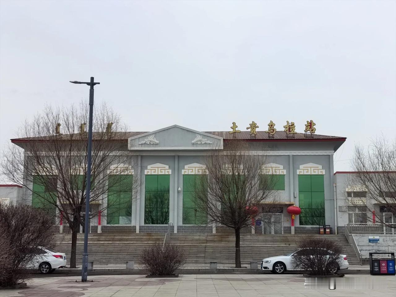 察哈尔右翼前旗