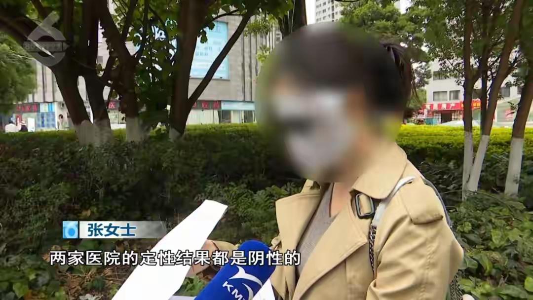 婚检查出“性病”两次复查全阴：昆明一女子遭假阳性风波，院方拒道歉

婚检本是为幸