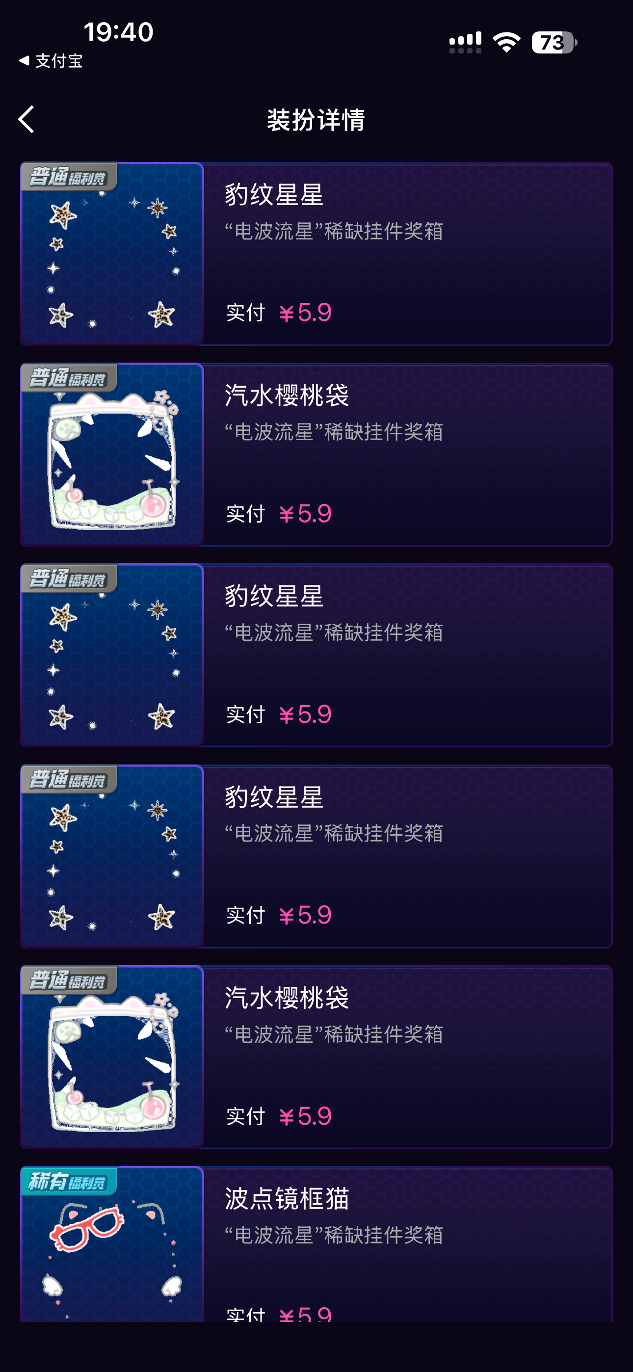 有没有人要我送 