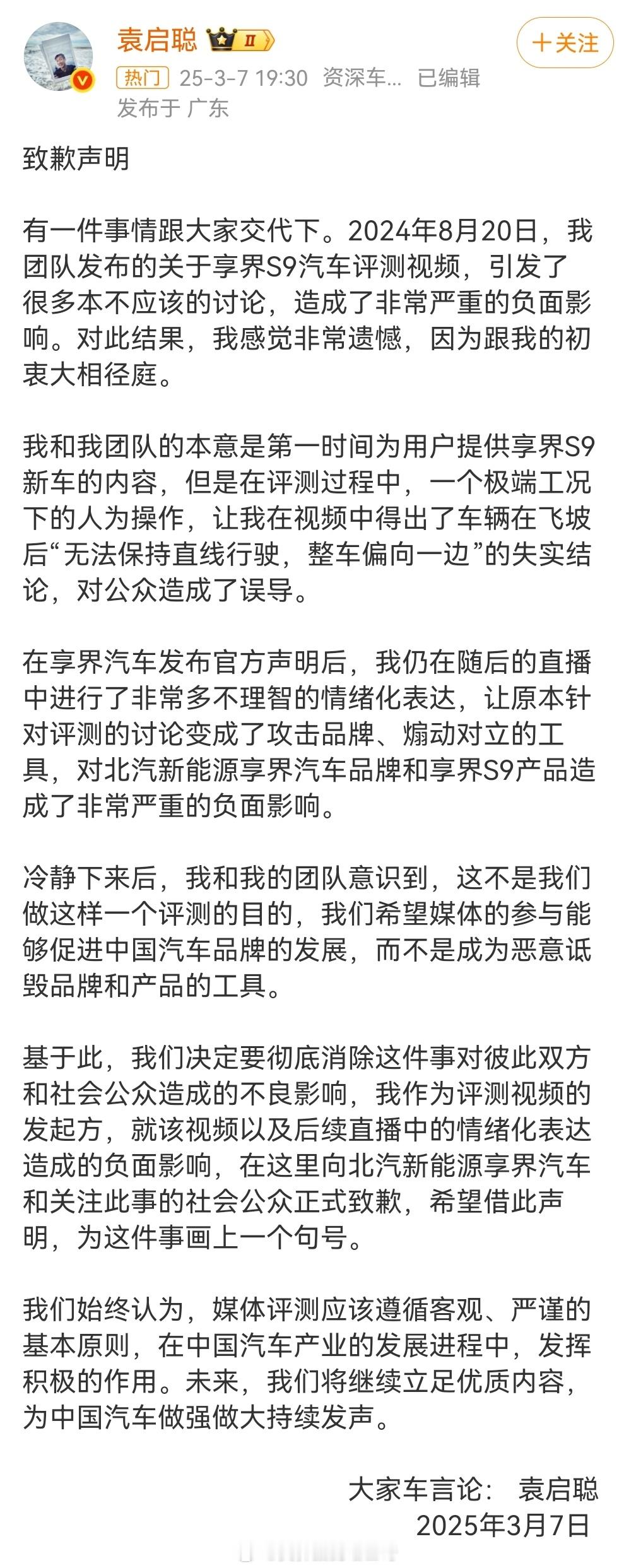 去年跟叫过一次关于官司的事情，再加上小蒜苗那个撤诉了换个地方再起诉的官司，我的看